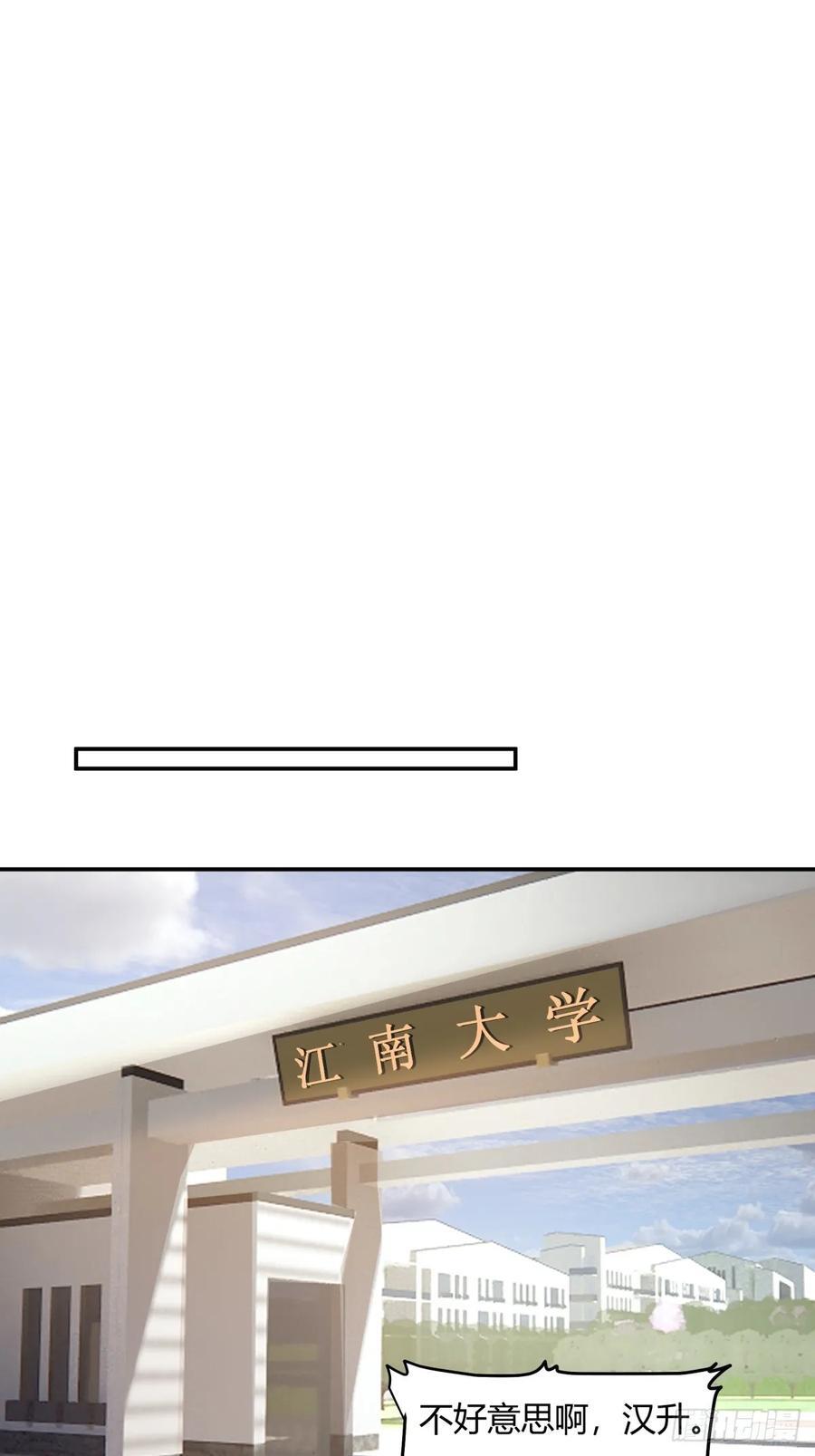 人情债最难还15