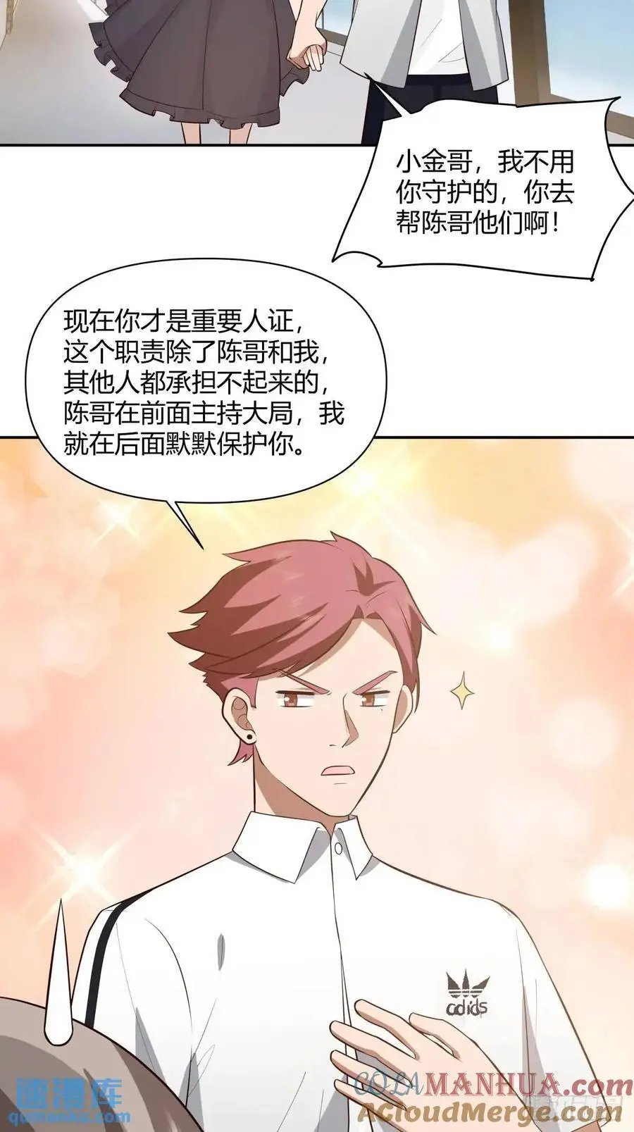 财大乱不乱，汉升说了算21