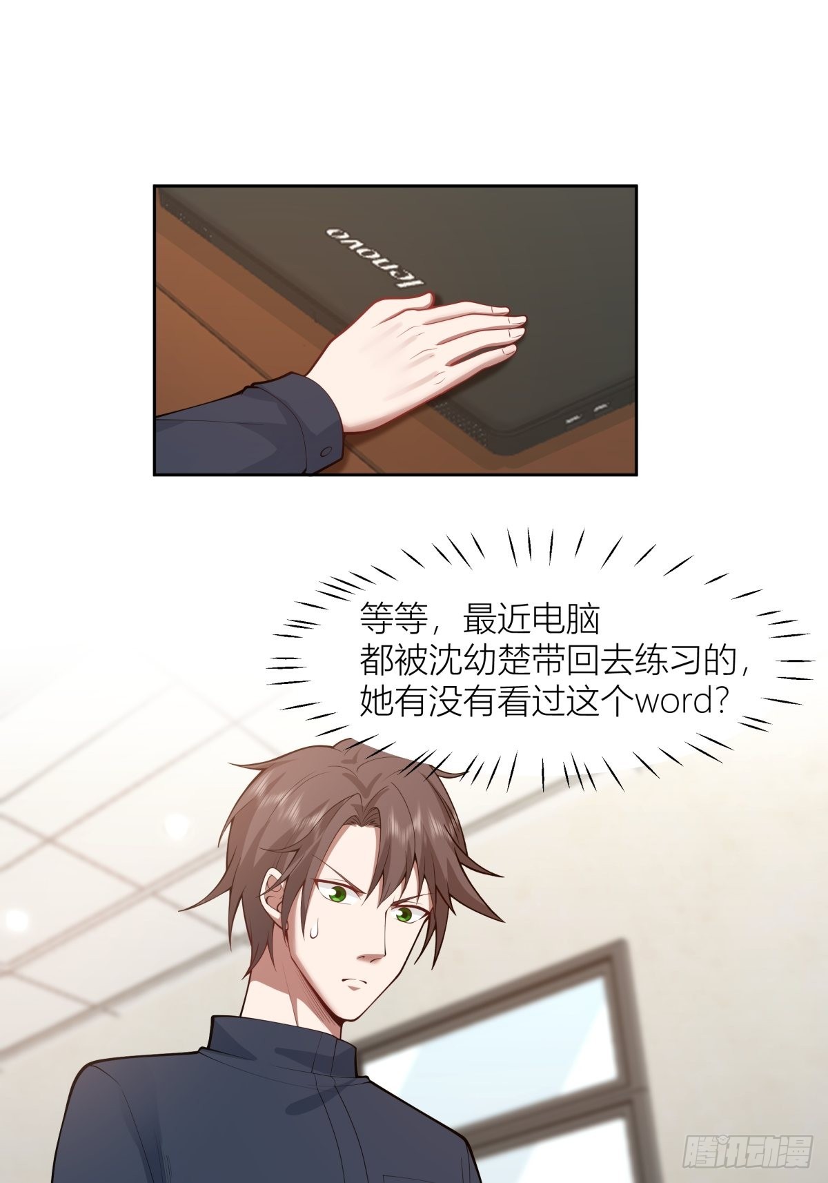 你渣我一次好不好？11