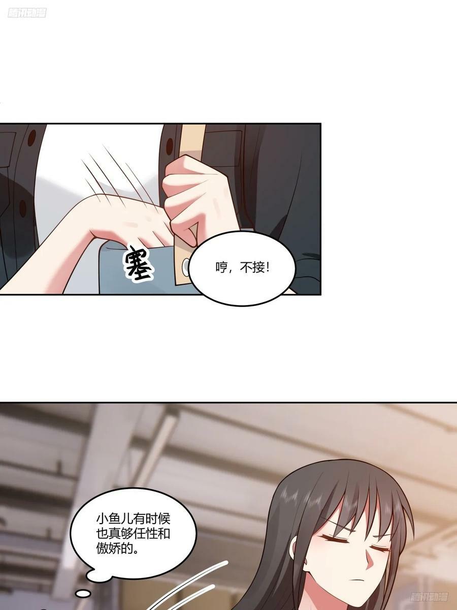 渣男的破冰技巧9