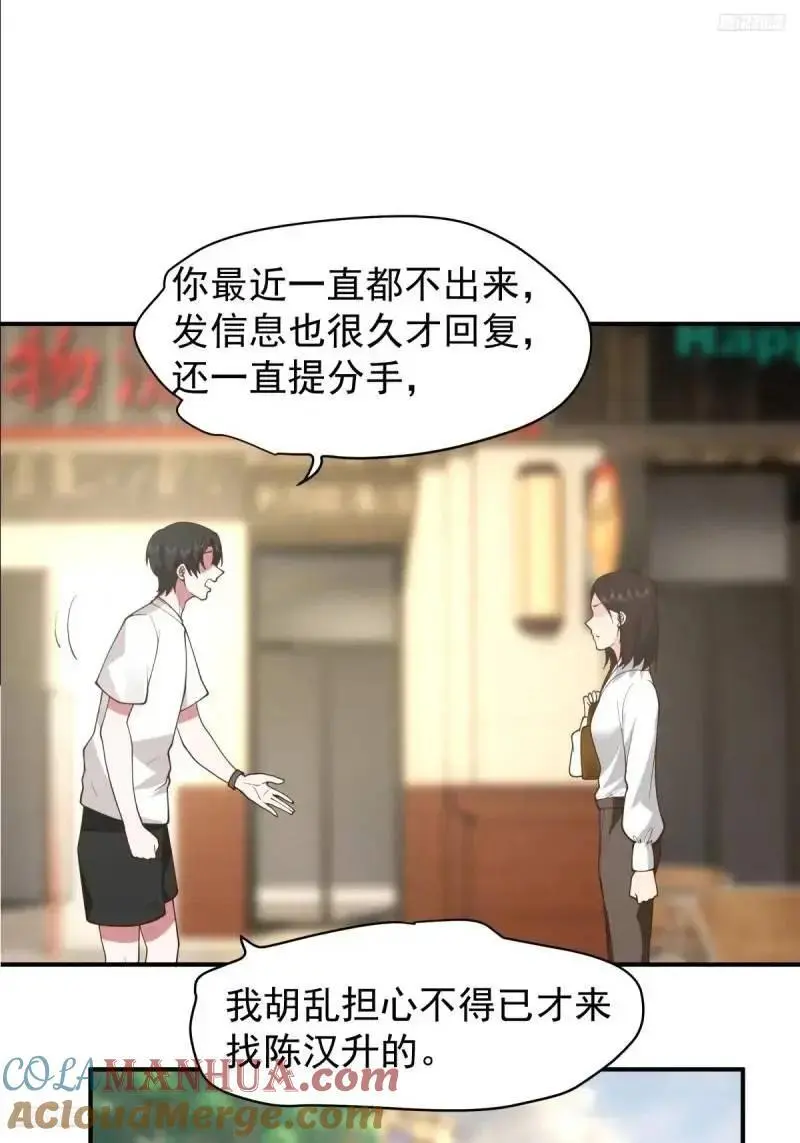 哭哭啼啼算什么男人！8