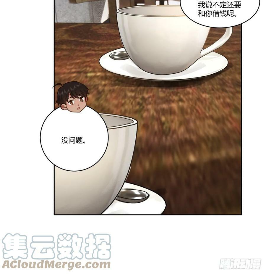 你是个好人26