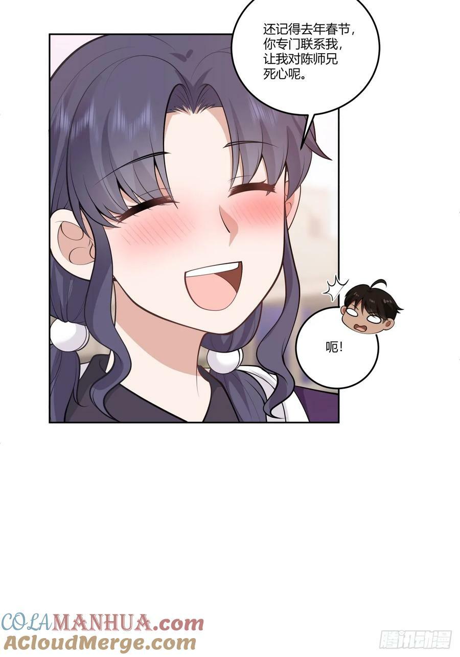血脉压制39