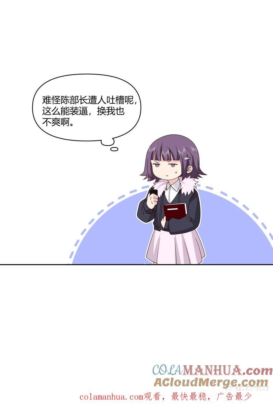小陈，我想你了。30