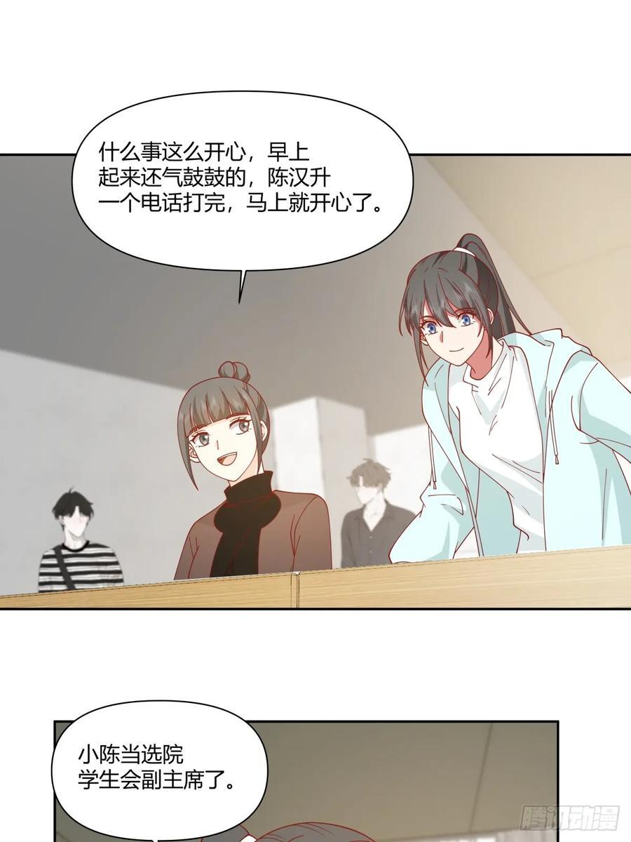 小陈，我想你了。19