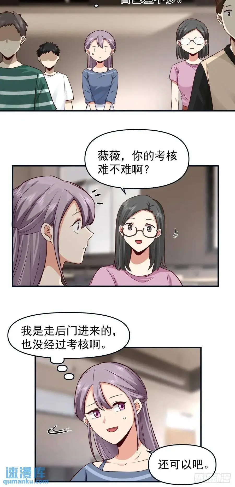 最爱的人要在身边19