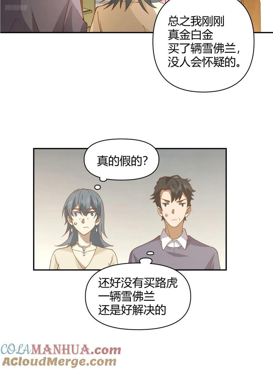 儿孙自有儿孙福8