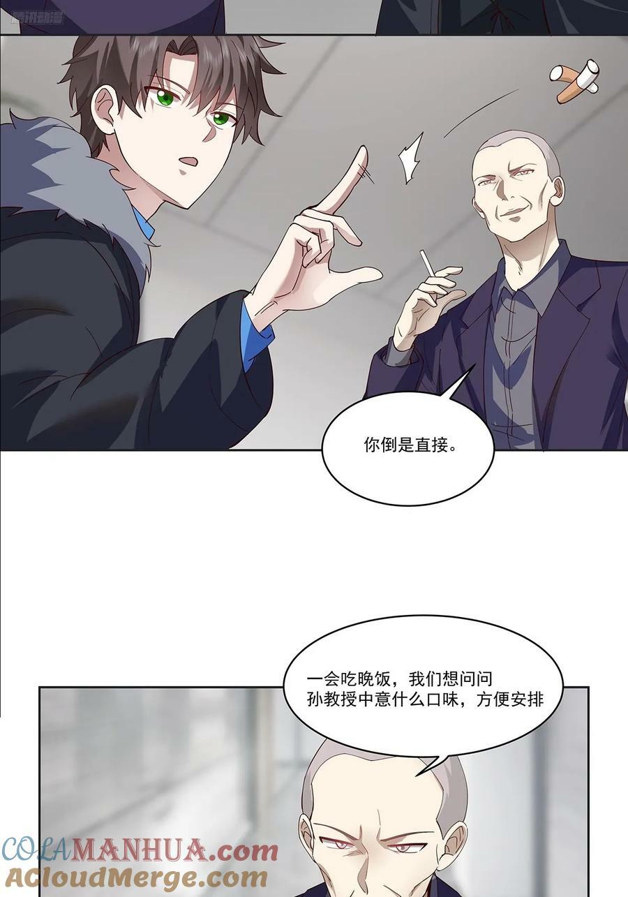 没有什么是一顿酒解决不了的8