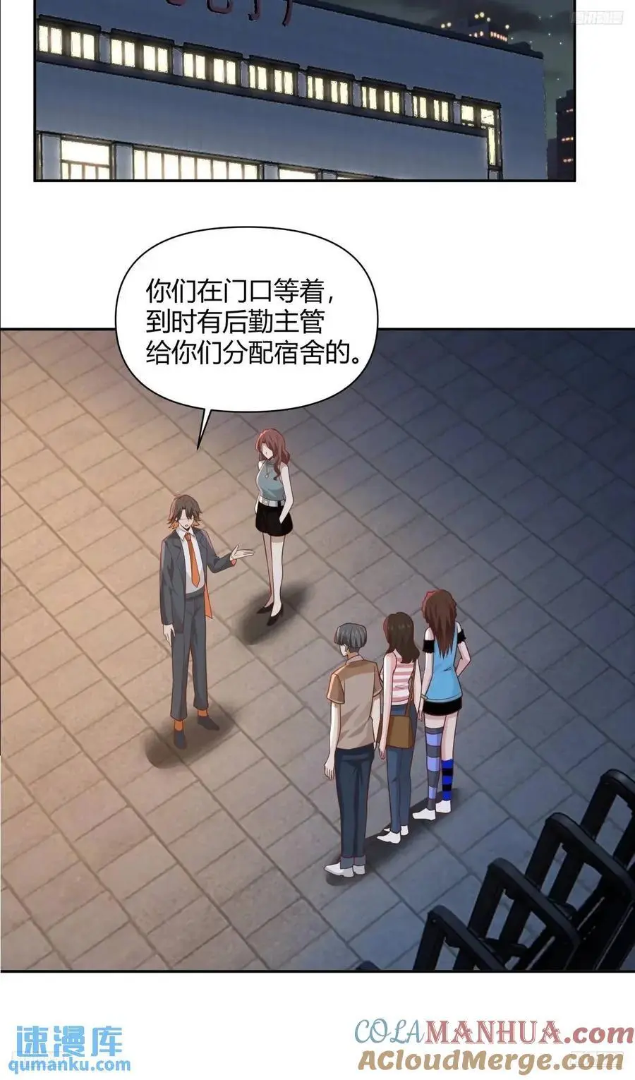 情人眼里出西施4