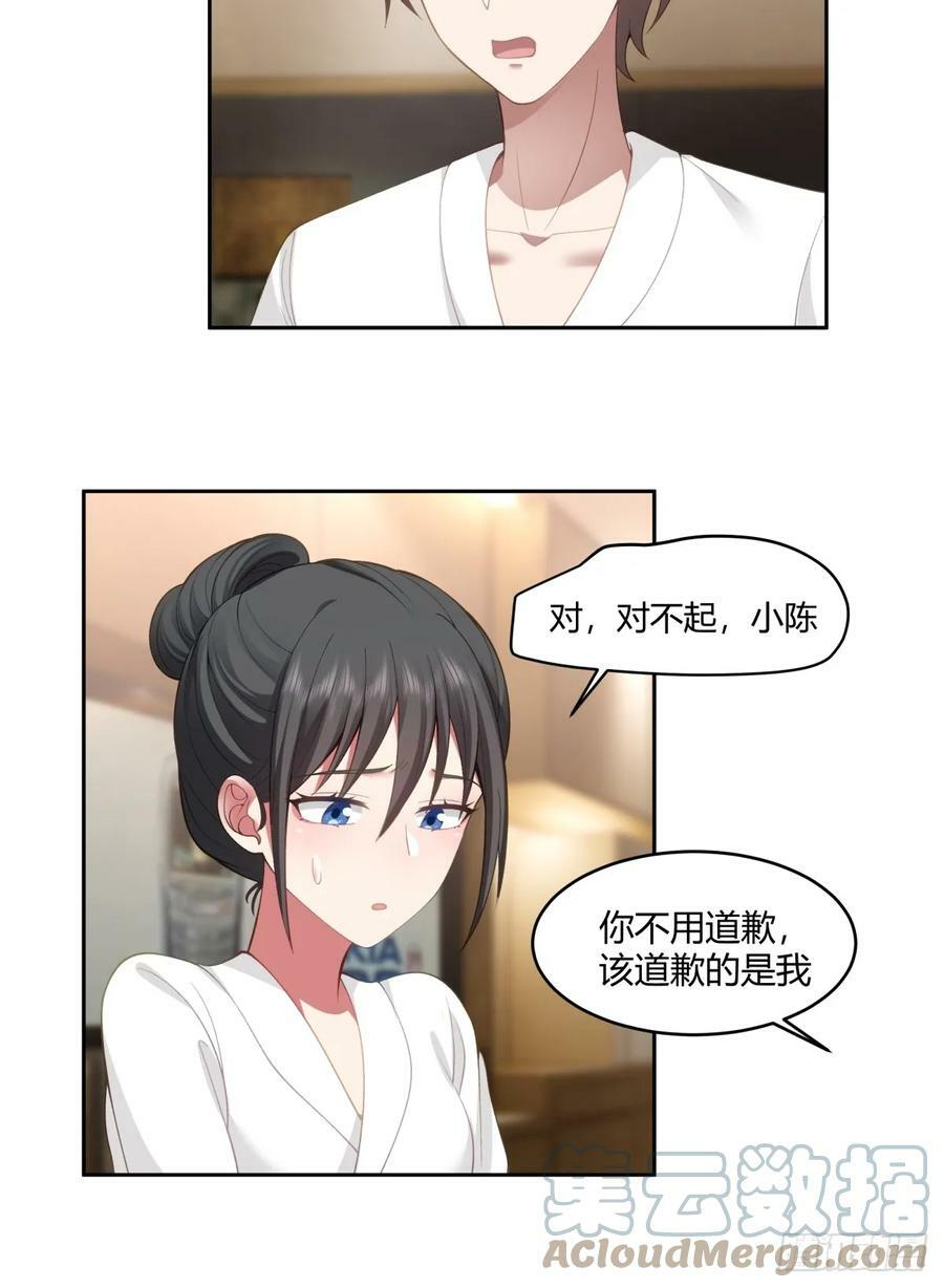 乱成一锅粥12