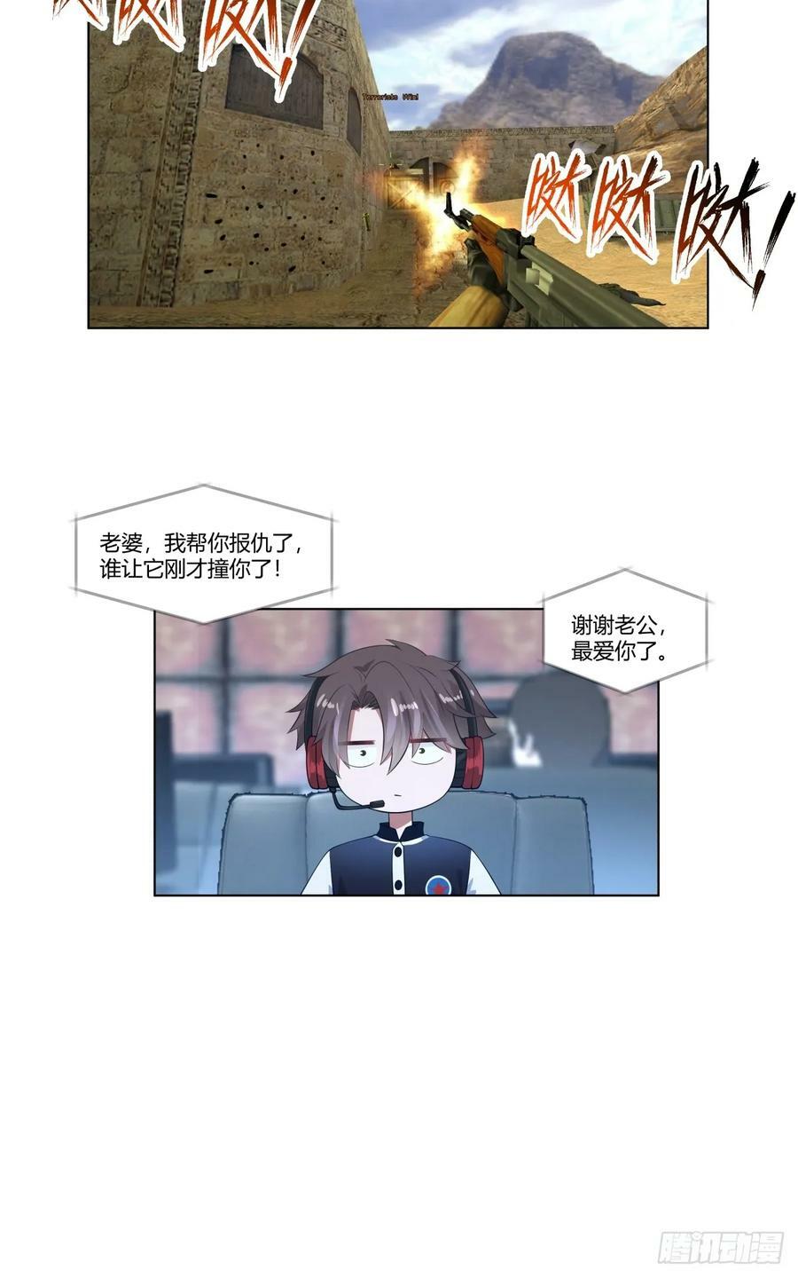 那位陪你通宵的女孩21
