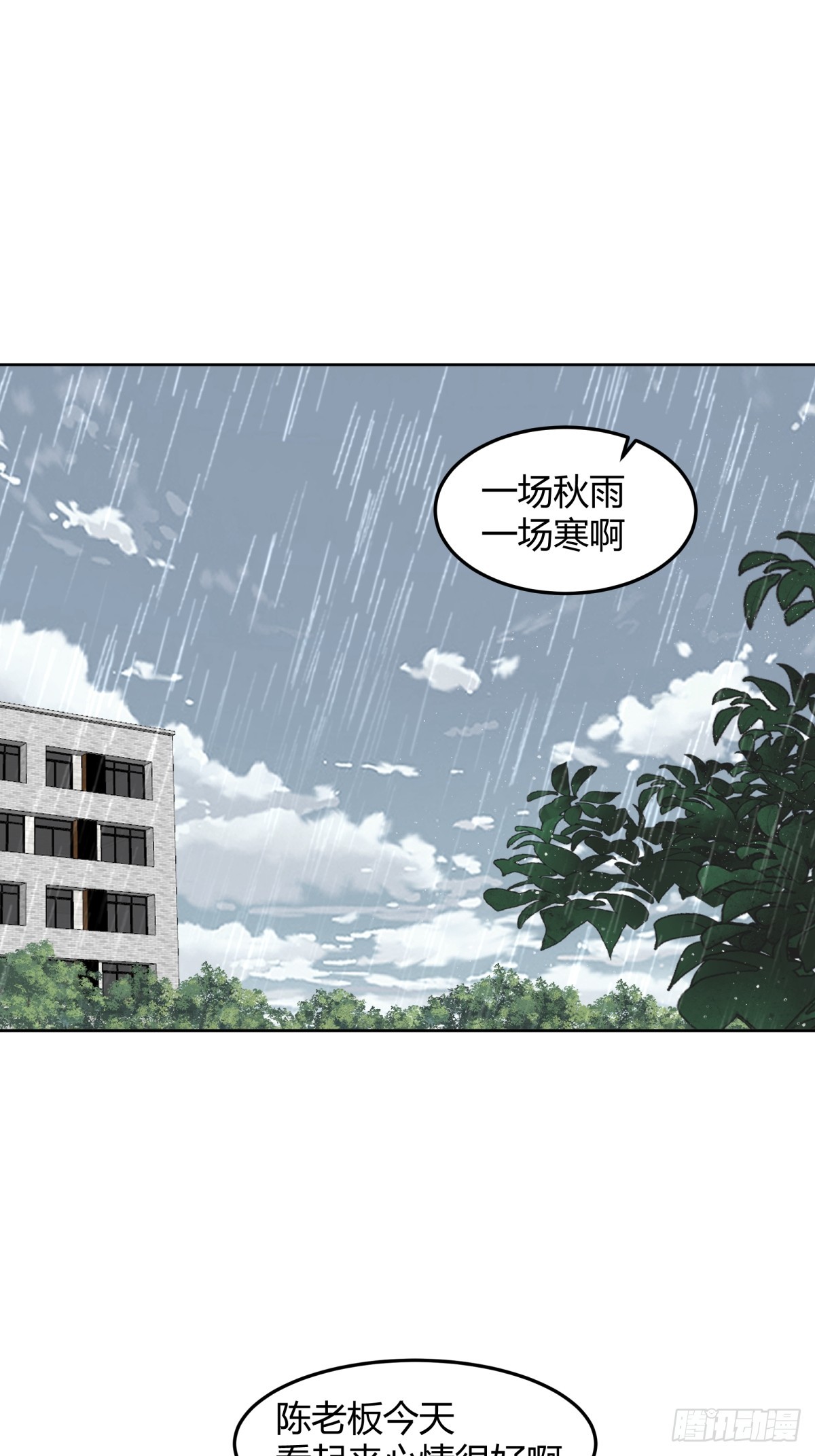 宝藏终将璀璨3
