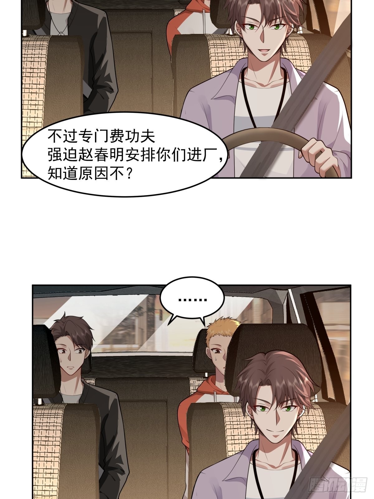 富家千金郑观媞24