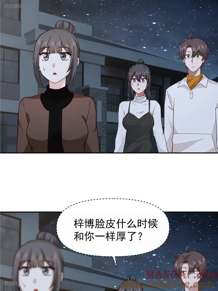 男人的成熟只在一瞬2