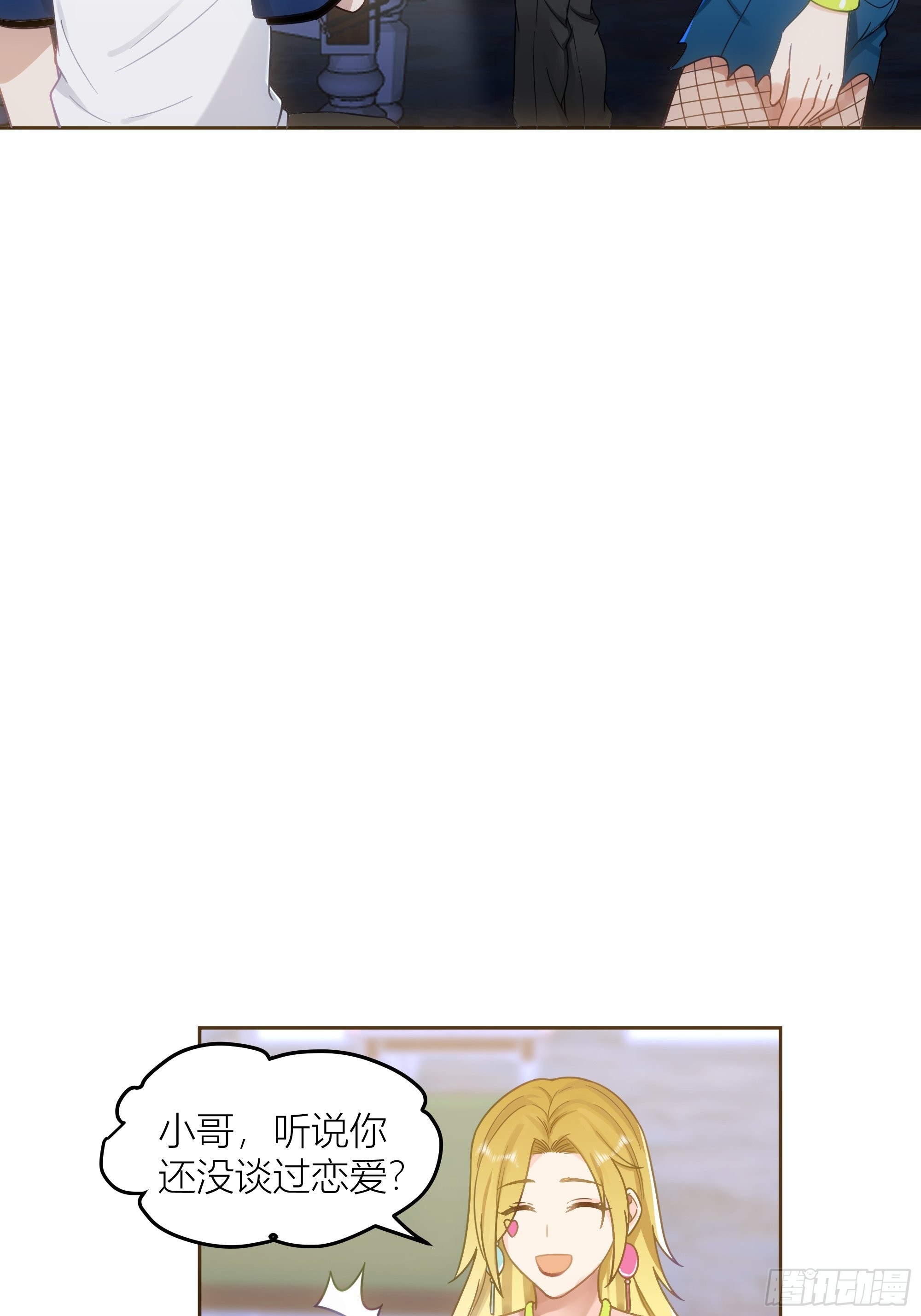 迷人的误会13