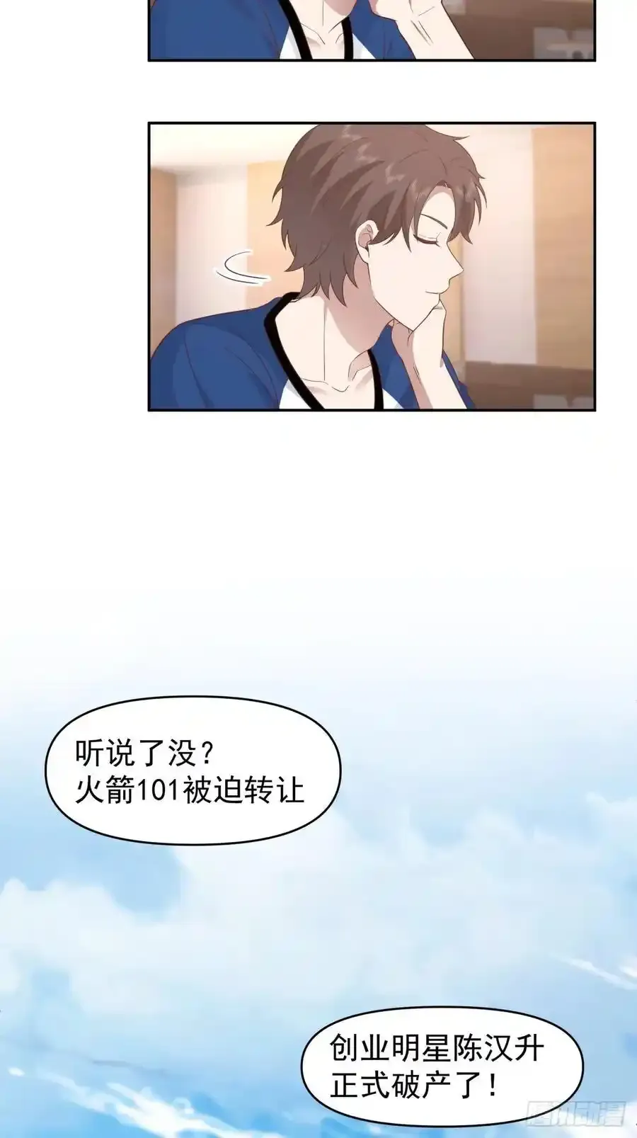 那我养你啊。29