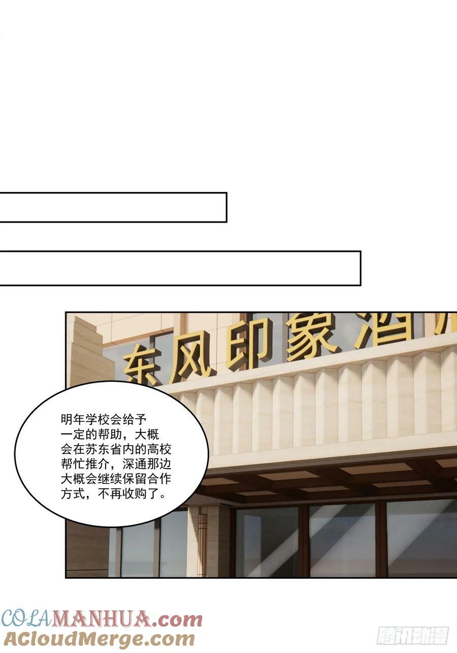 这些都是我玩剩下的34