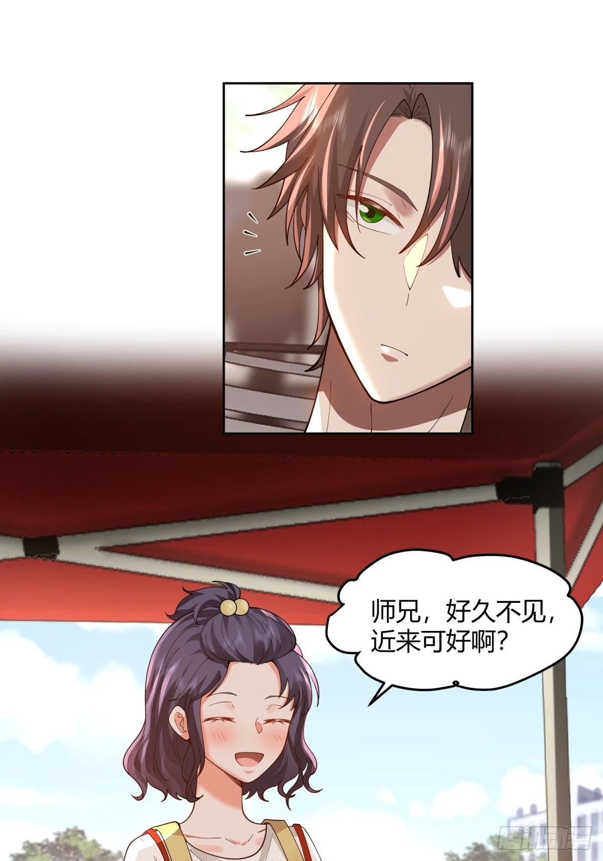 小师妹13