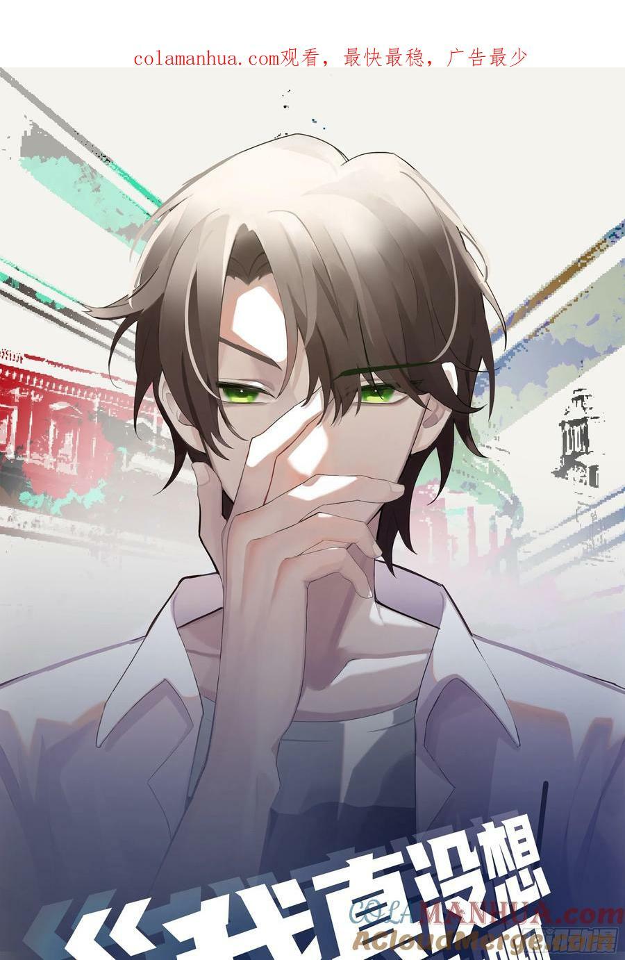 血脉压制0