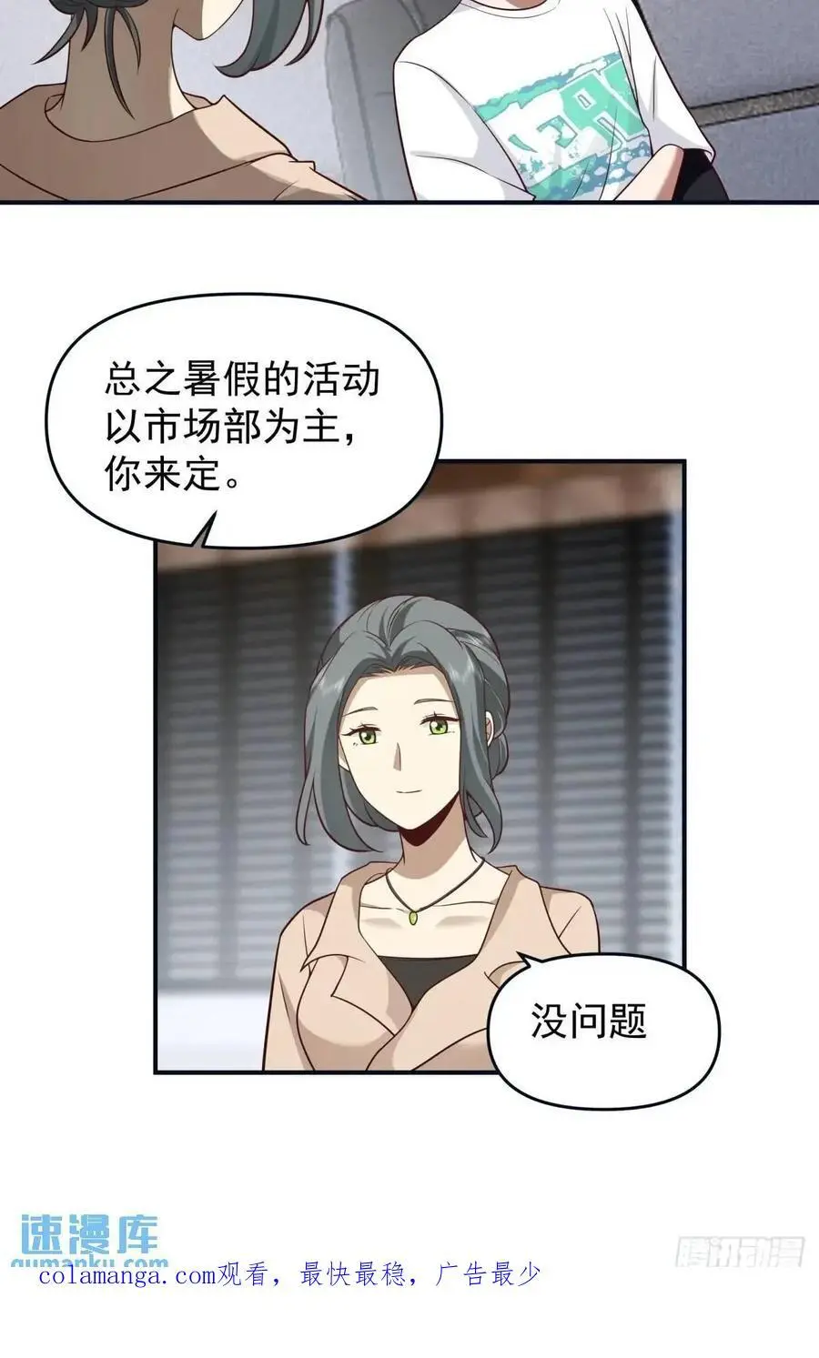 最爱的人要在身边29