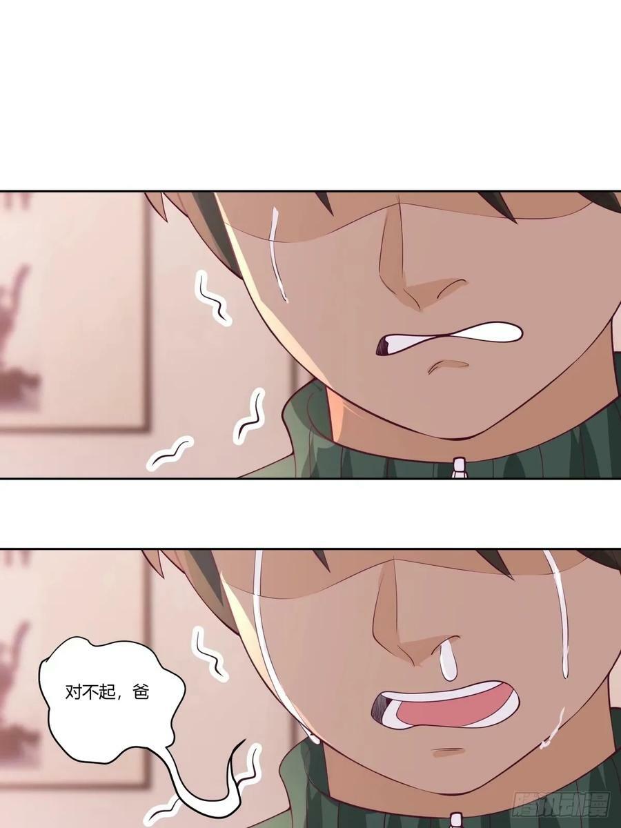 讨好型人格舔狗22