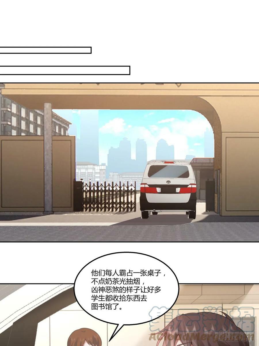 新仇和旧恨6