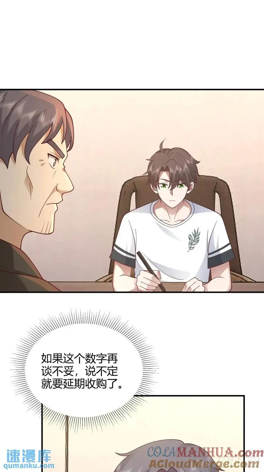 再见，火箭10122