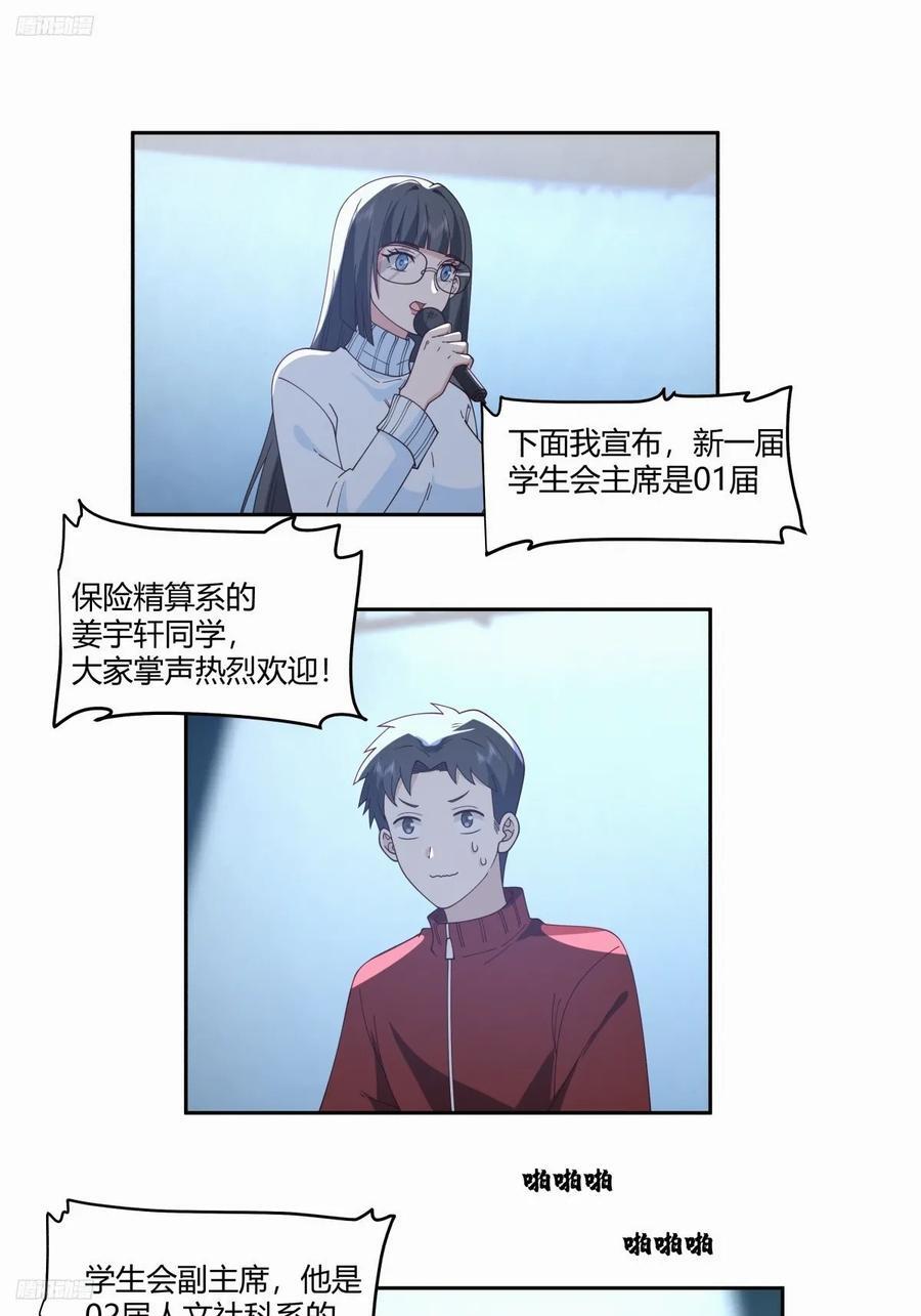 小陈，我想你了。3