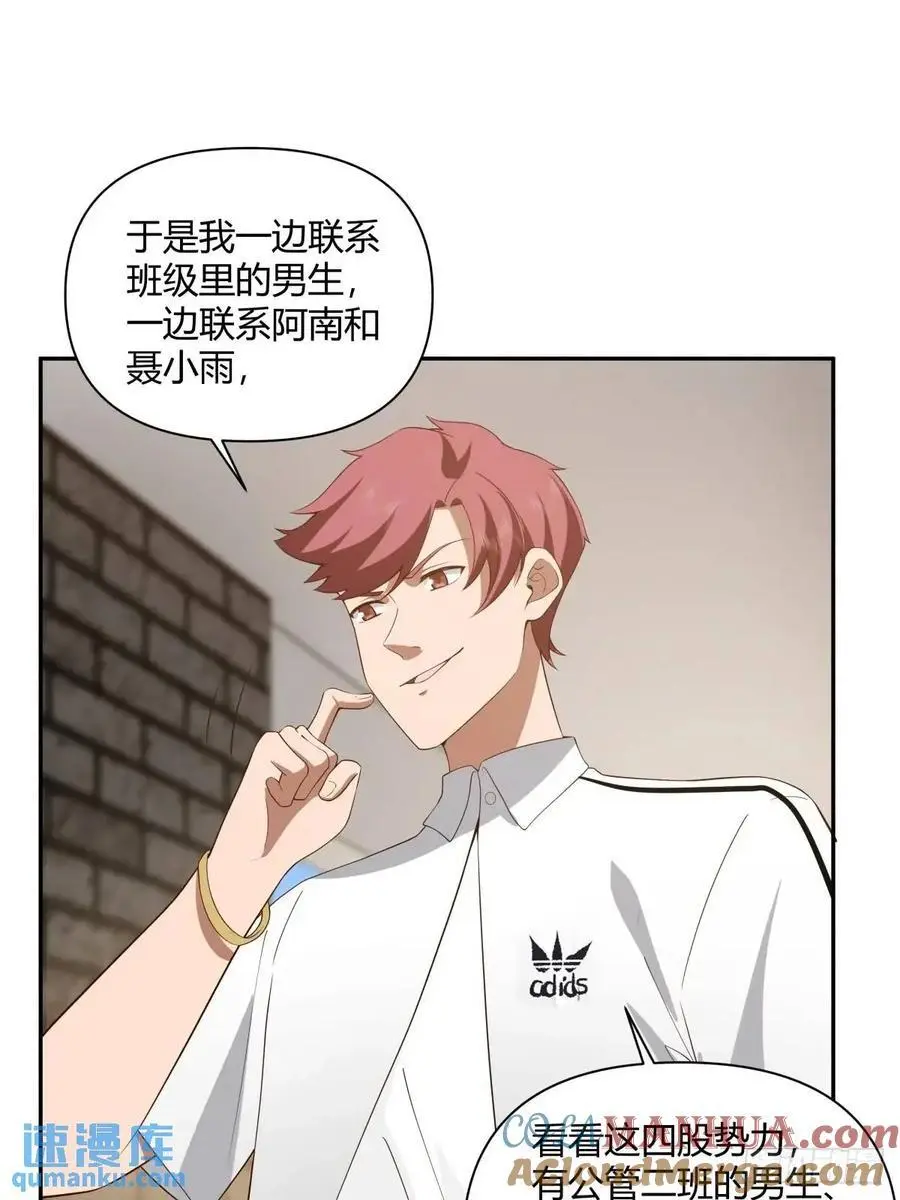 财大乱不乱，汉升说了算30