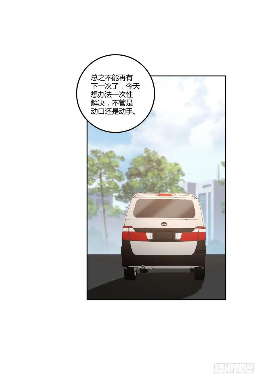新仇和旧恨5