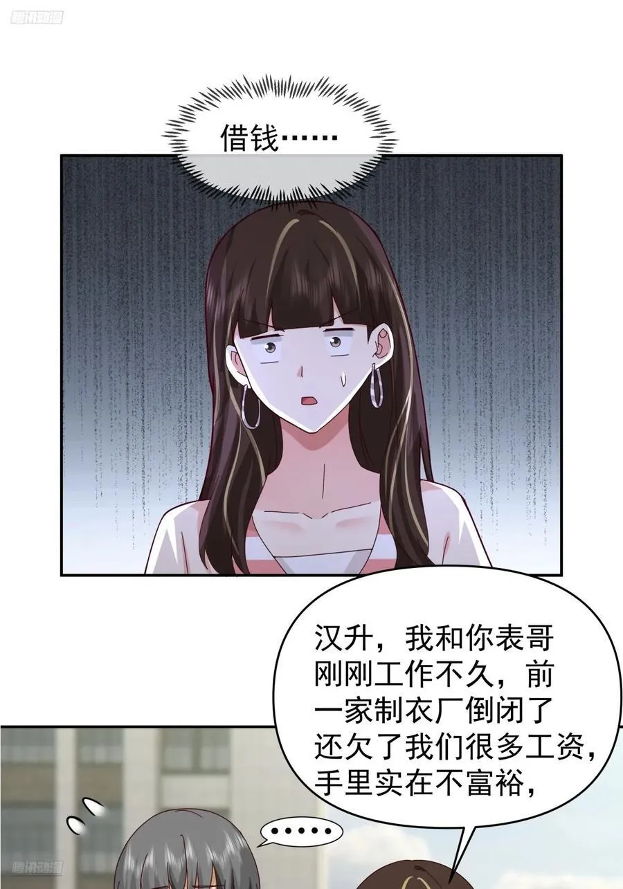 我能想到最浪漫的事儿1