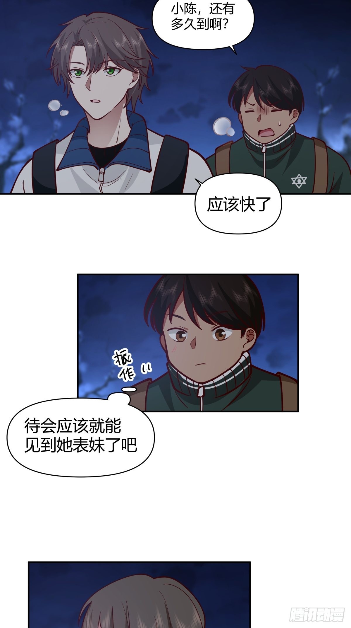 川渝妹子最巴适20