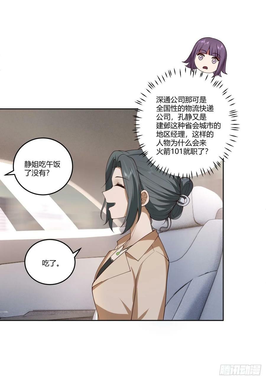 刻意的浓妆15