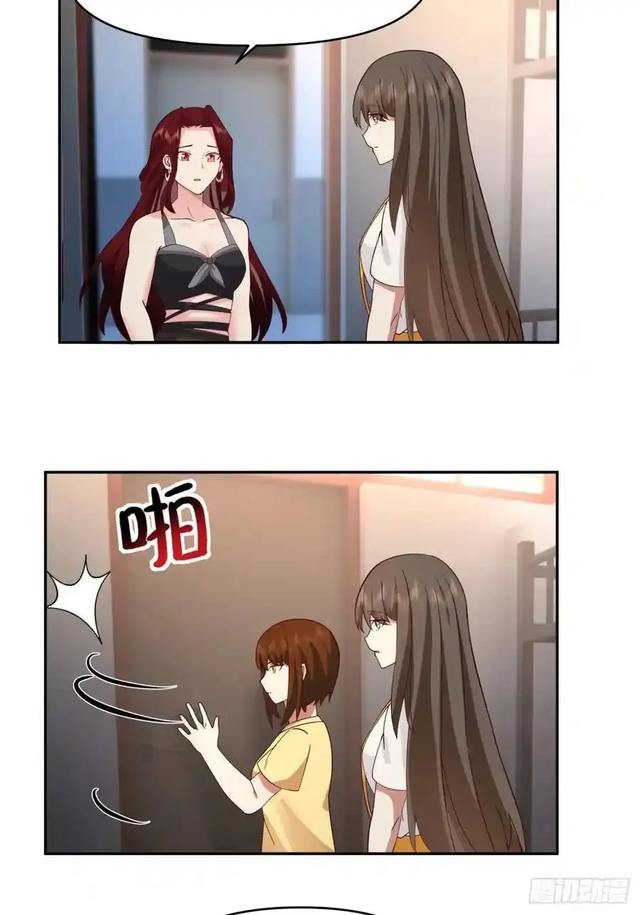 只要是你，我愿倾其所有33