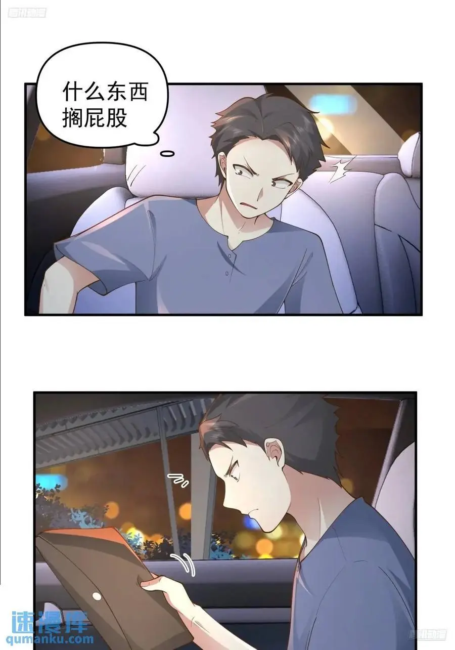 火箭101或许不复存在9