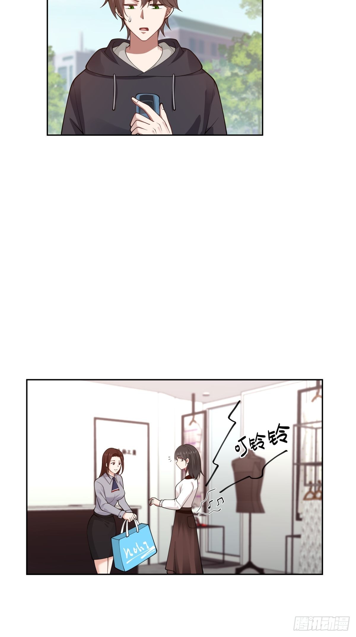 命运的交织34
