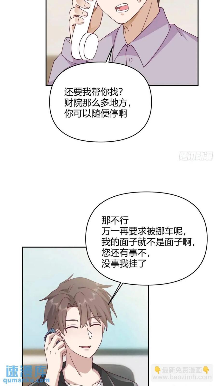 让开，我要开始装逼了！31