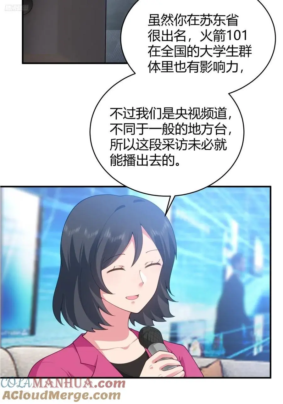 著名企业家陈总2
