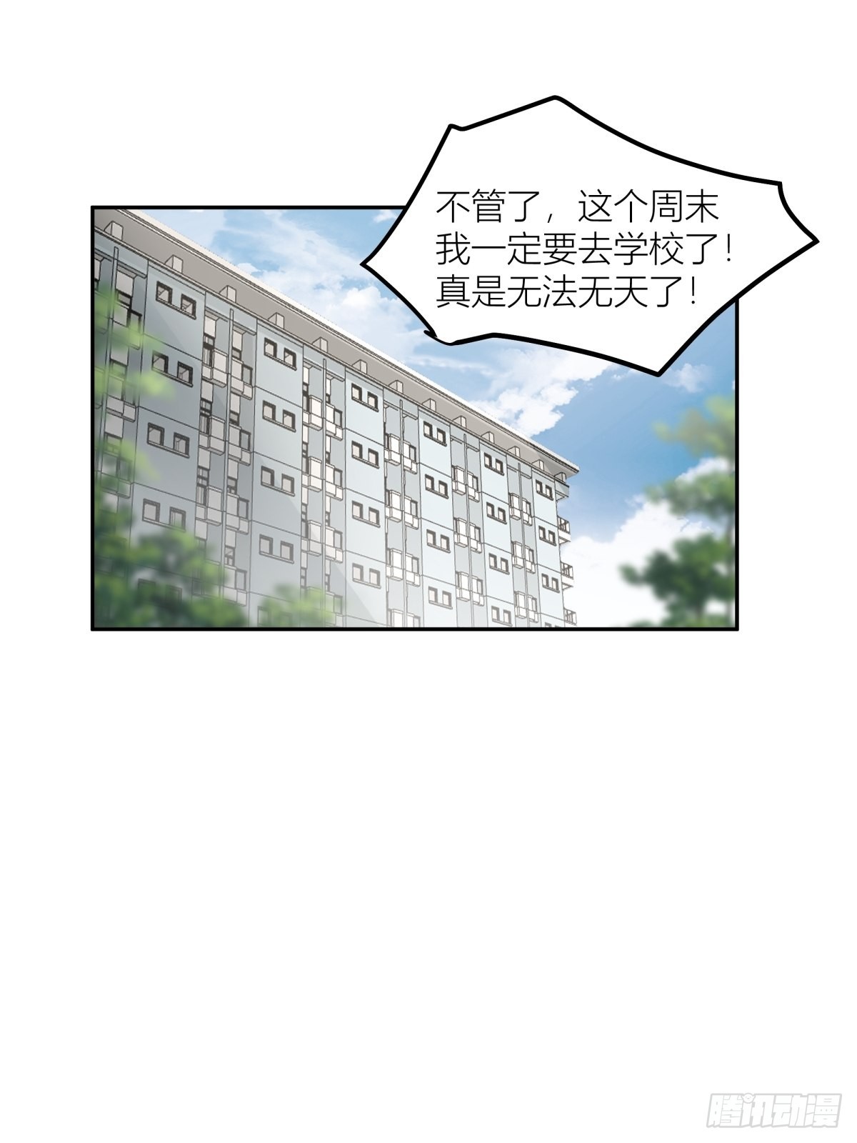 QQ爱34