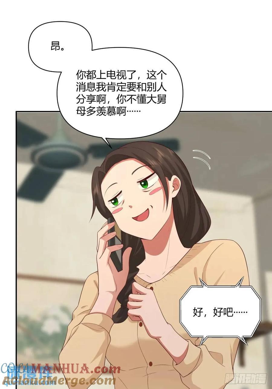 小陈，我想听你的。16