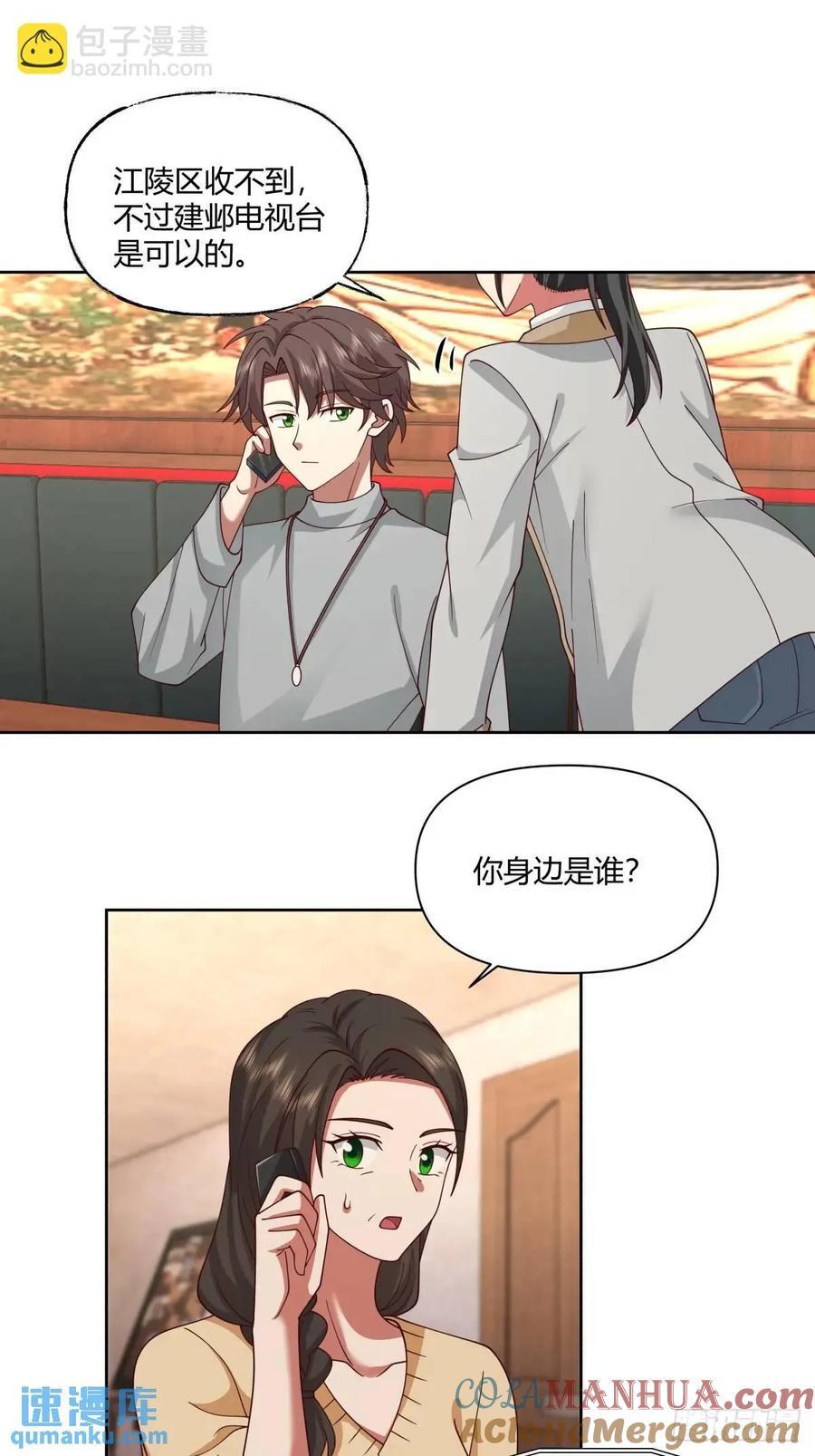 平平无奇萧容鱼22
