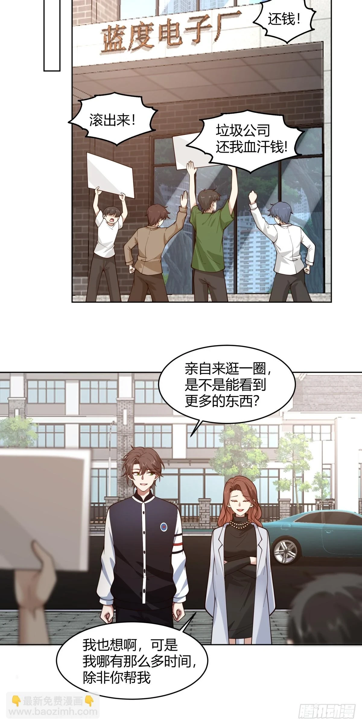 黄慧的机会6