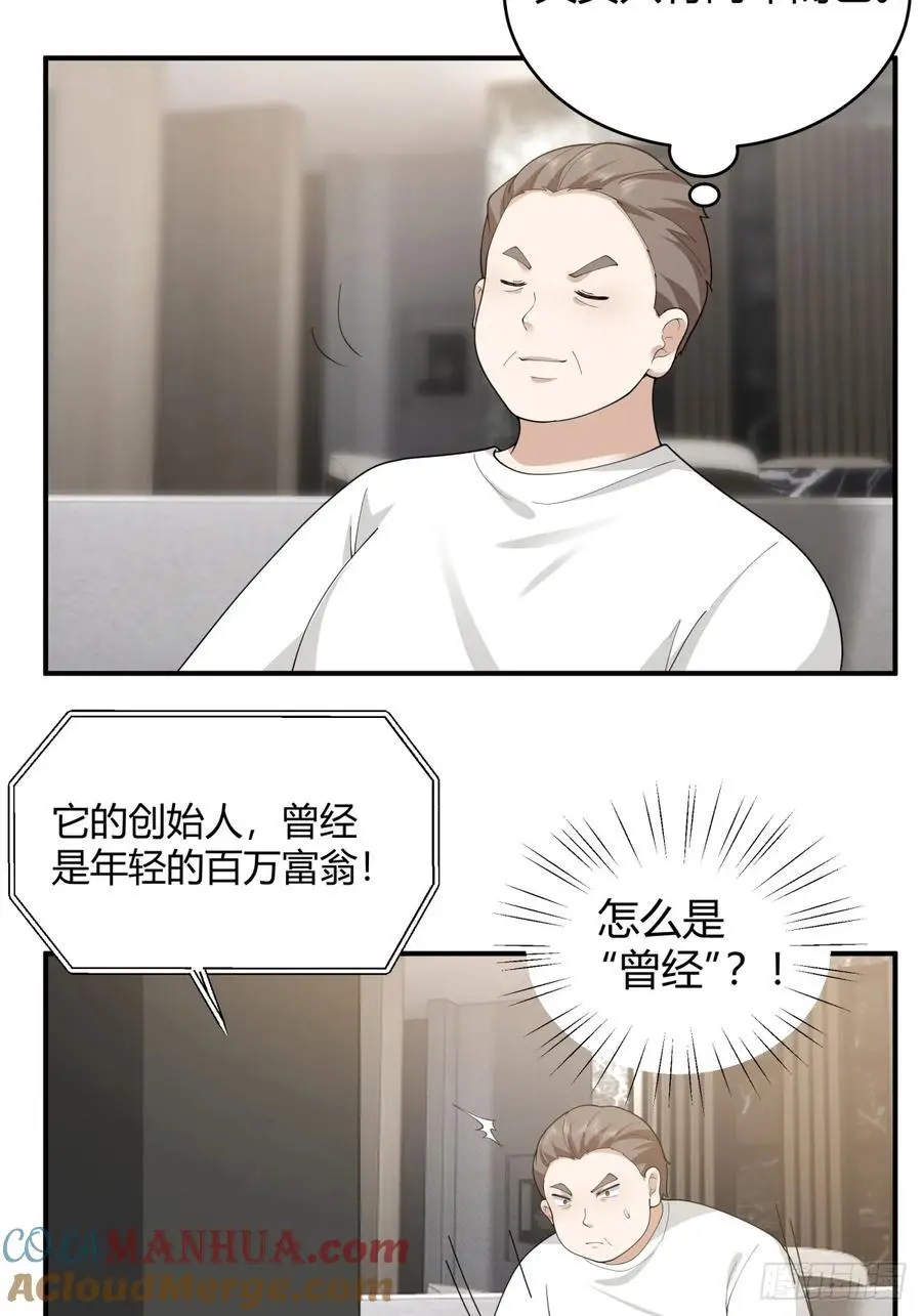 著名企业家陈总12