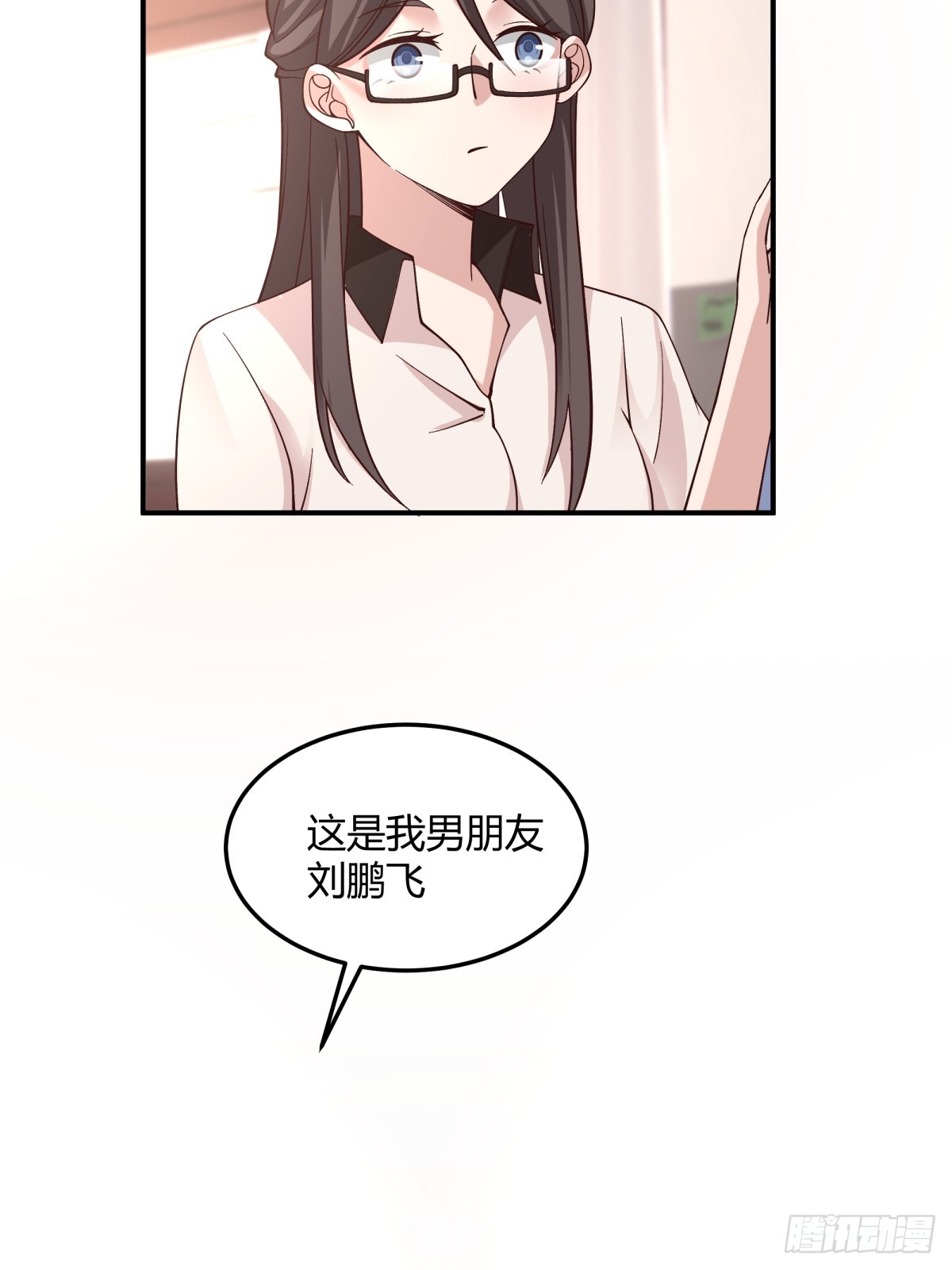 校园爱情故事19