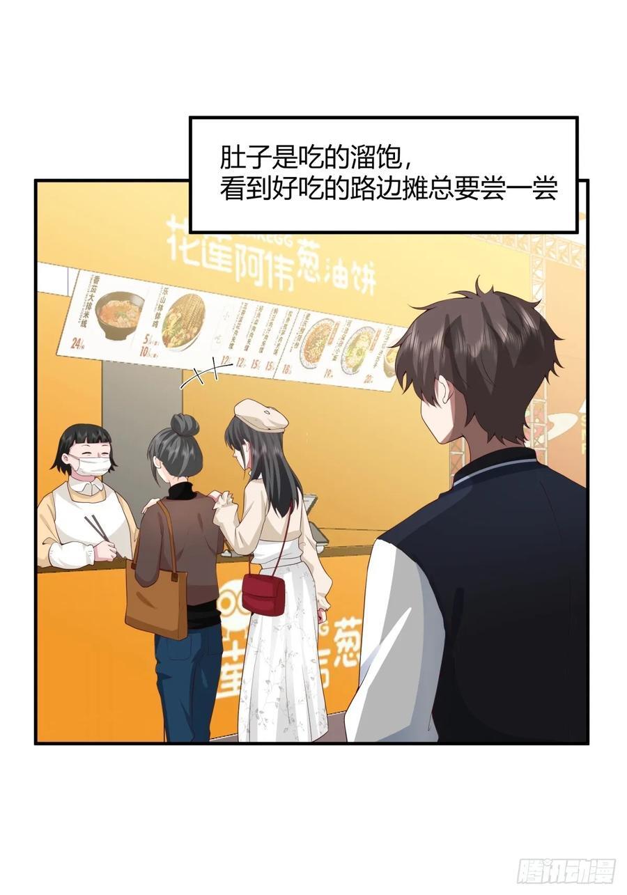 只想轻轻地保住你31
