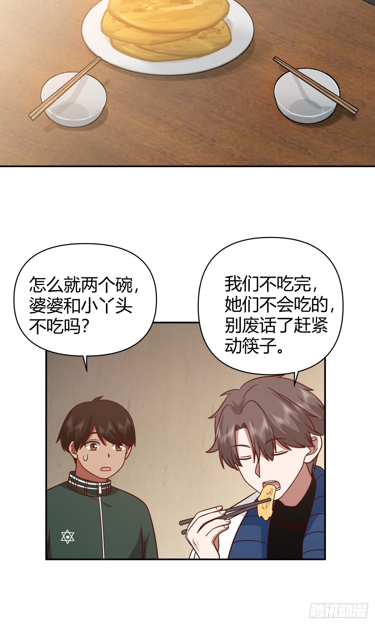舍不得离开22