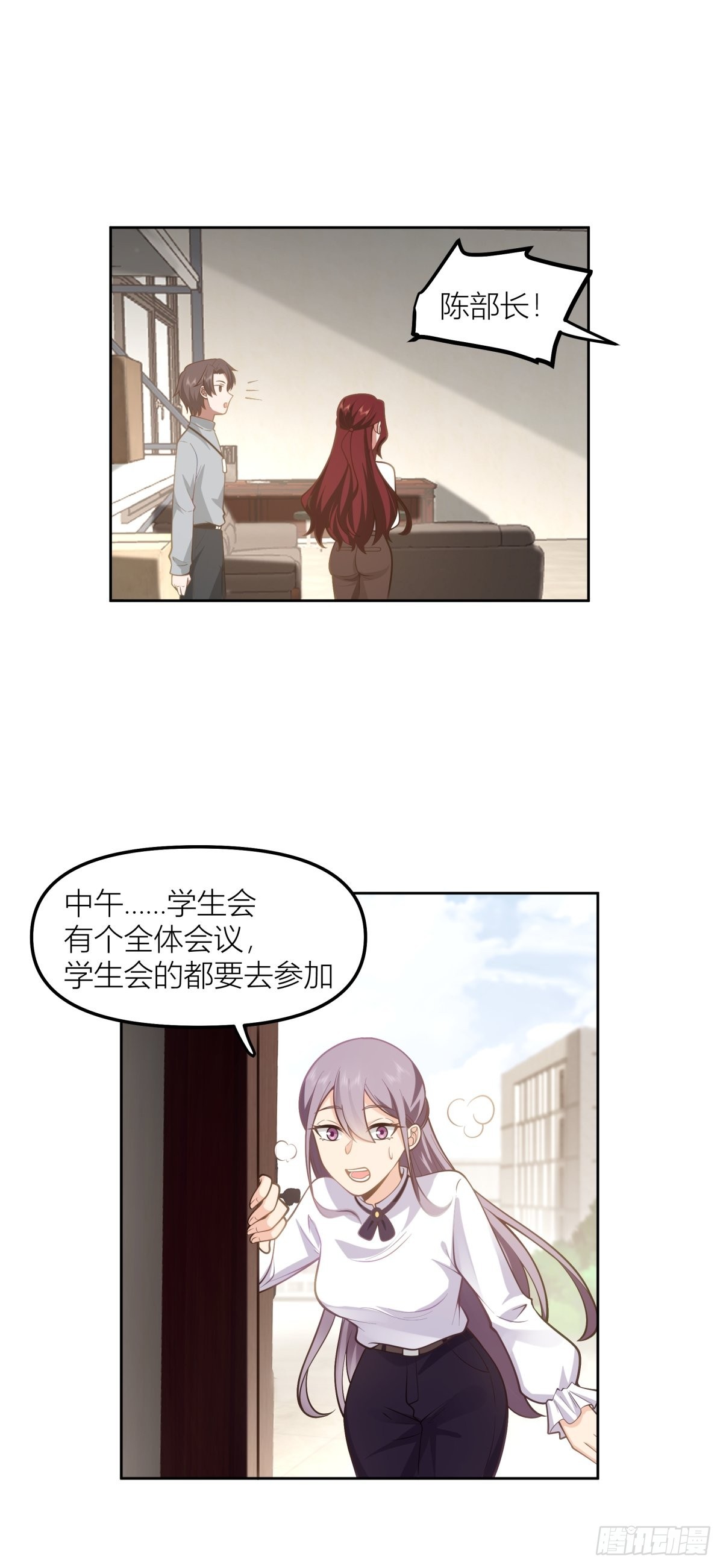 玩手段我是祖师爷8