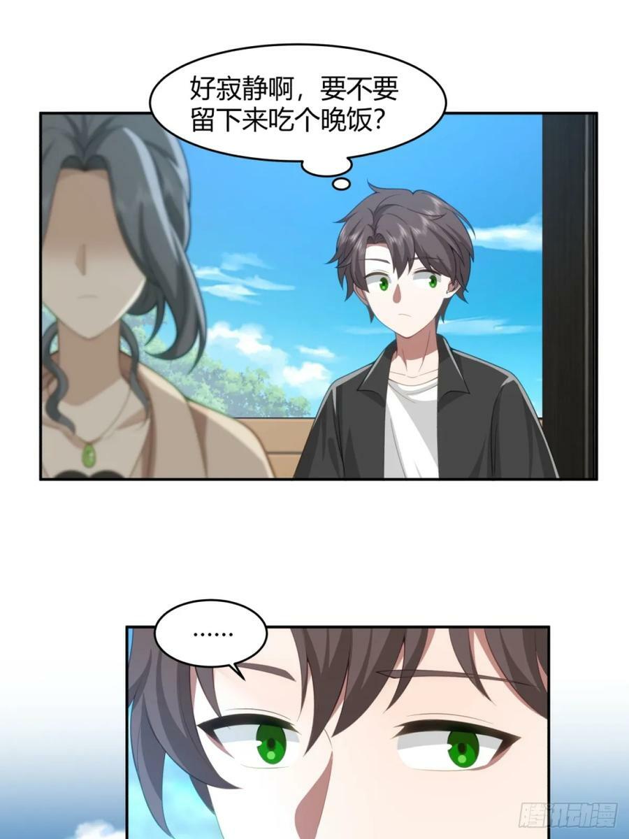 憨包老板娘11