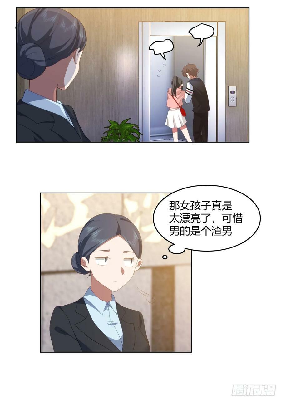 我保证什么也不做21