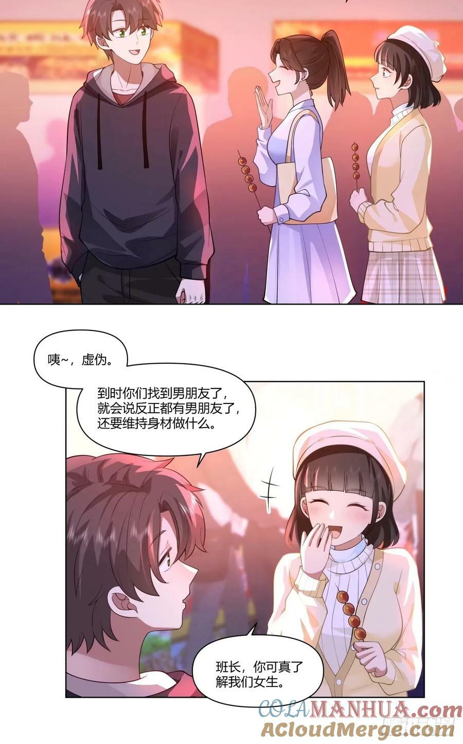 这世界上真的有龙26